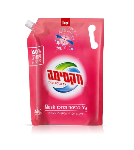 סנו מקסימה שקית מילוי ג'ל כביסה מרוכז בניחוח מאסק – 2 ליטר