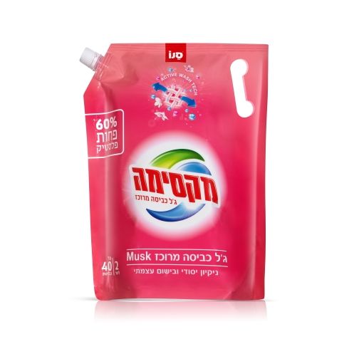 סנו מקסימה שקית מילוי ג'ל כביסה מרוכז בניחוח מאסק – 2 ליטר
