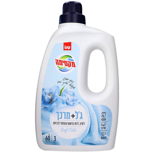 מקסימה ג'ל כביסה פלוס מרכך בניחוח Soft Talc – 3 ליטר