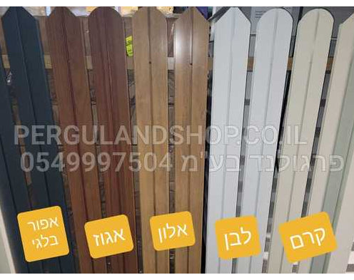 גדר אלומיניום חבילה של 8 יח' ( 1 מטר רץ ) בגובה 1.20 מטר ראש גדול צבע אלון