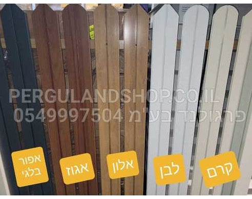 גדר אלומיניום חבילה של 8 יח' ( 1 מטר רץ ) בגובה 1.80 מטר ראש גדול צבע קרם