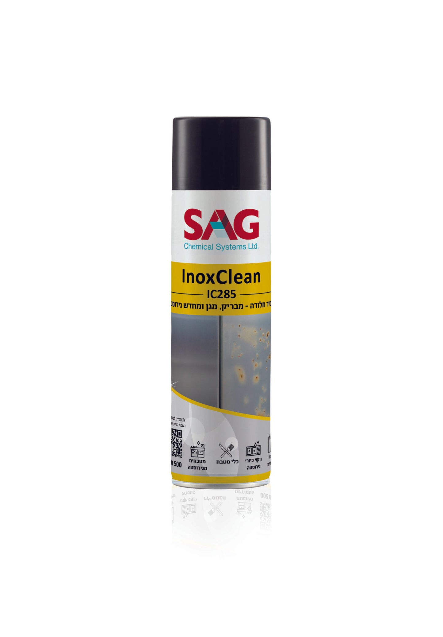 InoxClean מבריק, מגן ומחדש נירוסטה