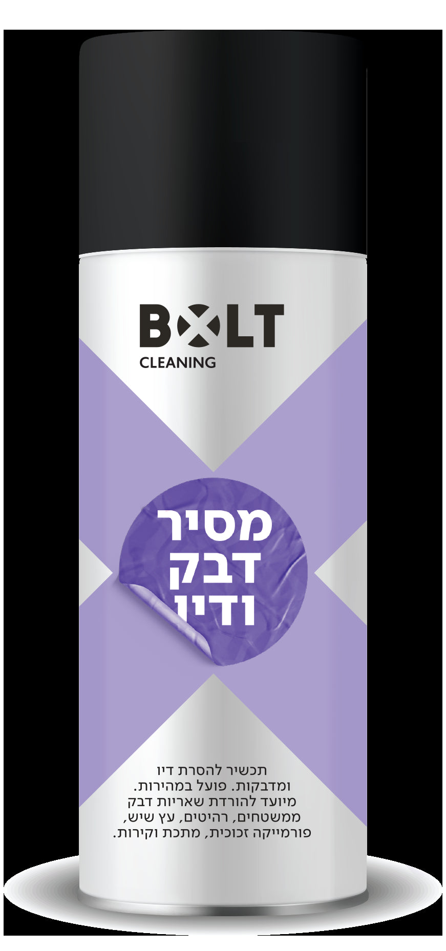 מסיר דבק 500 מל BOLT