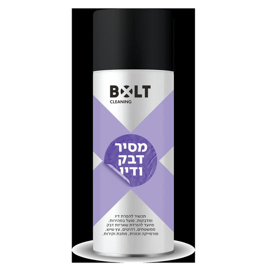 מסיר דבק 500 מל BOLT