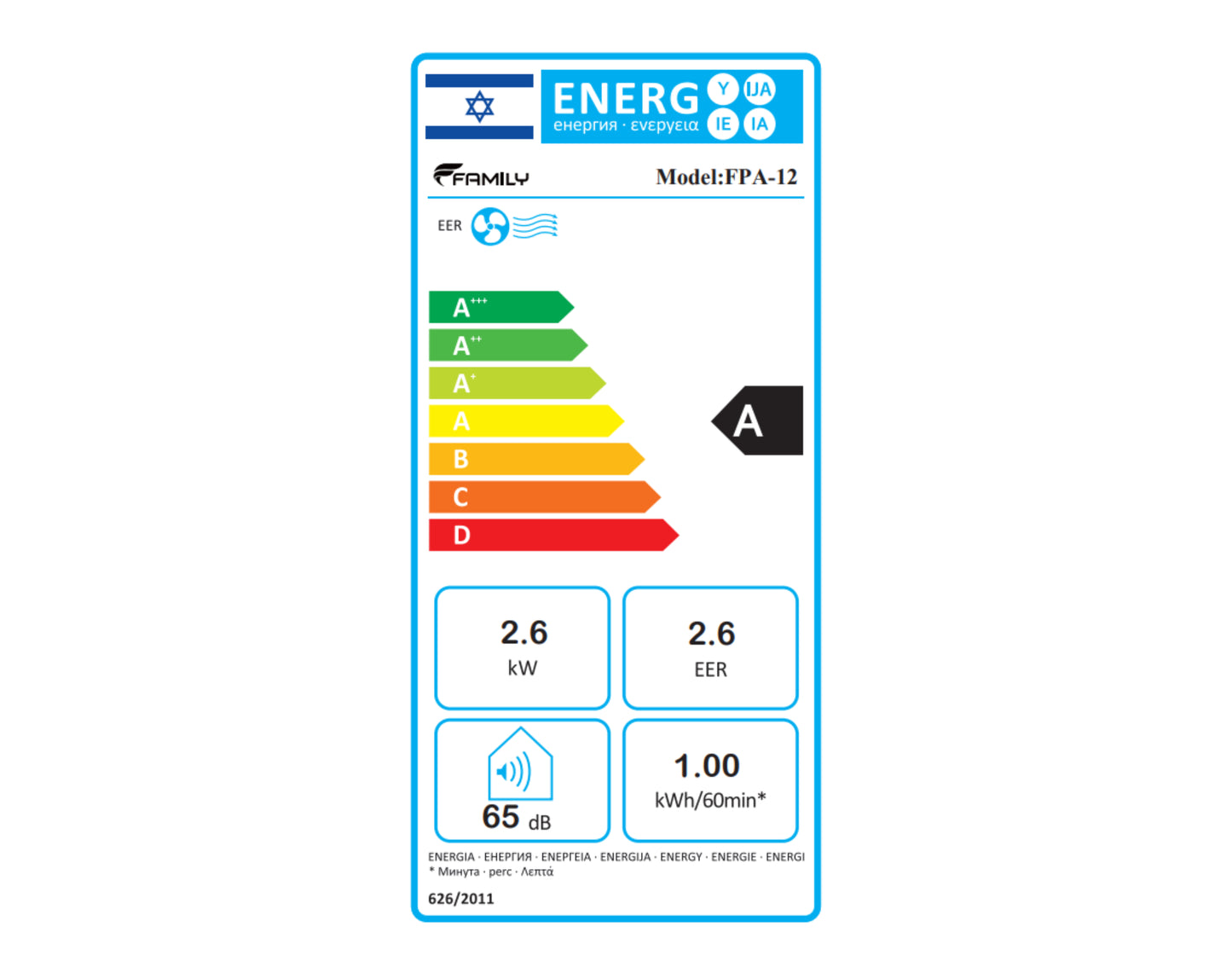 מזגן נייד פמילי FAMILY FPA 12 קירור בלבד