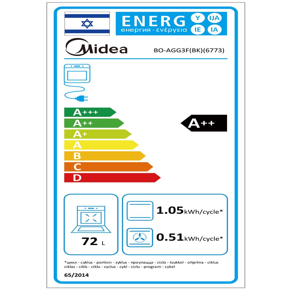 תנור בנוי שחור 72 ליטר 13 תוכניות שחור דגם BO-AGG3F BK של MIDEA