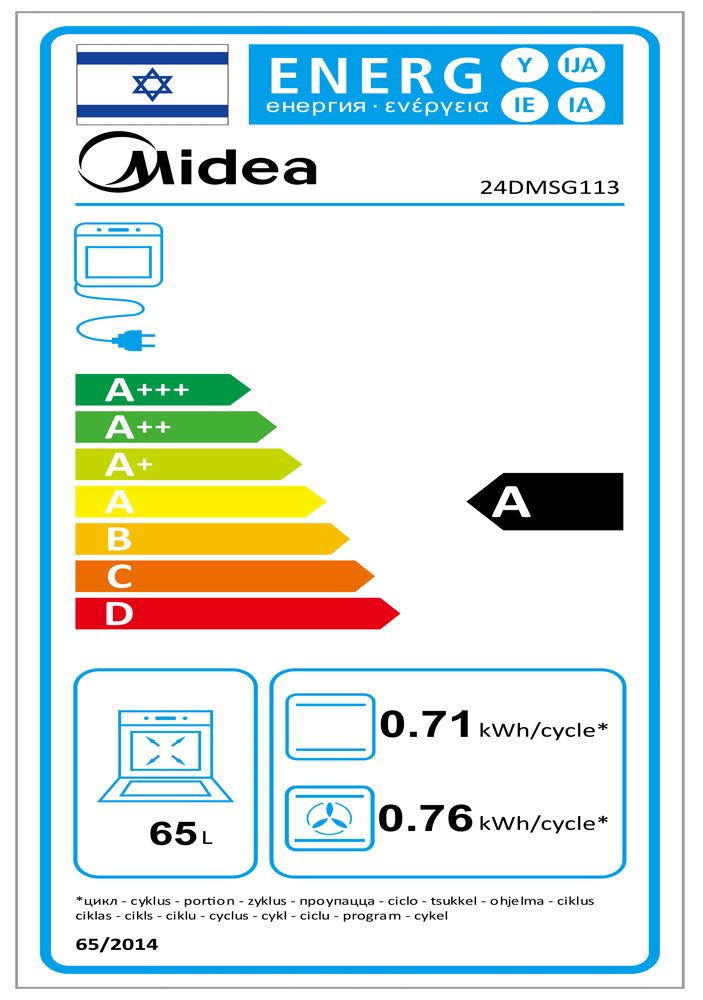 תנור אפיה משולב 60 סמ לבן דגם 24DMS4G113-W של MIDEA