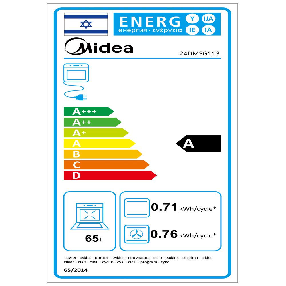 תנור אפיה משולב 60 סמ לבן דגם 24DMS4G113-W של MIDEA