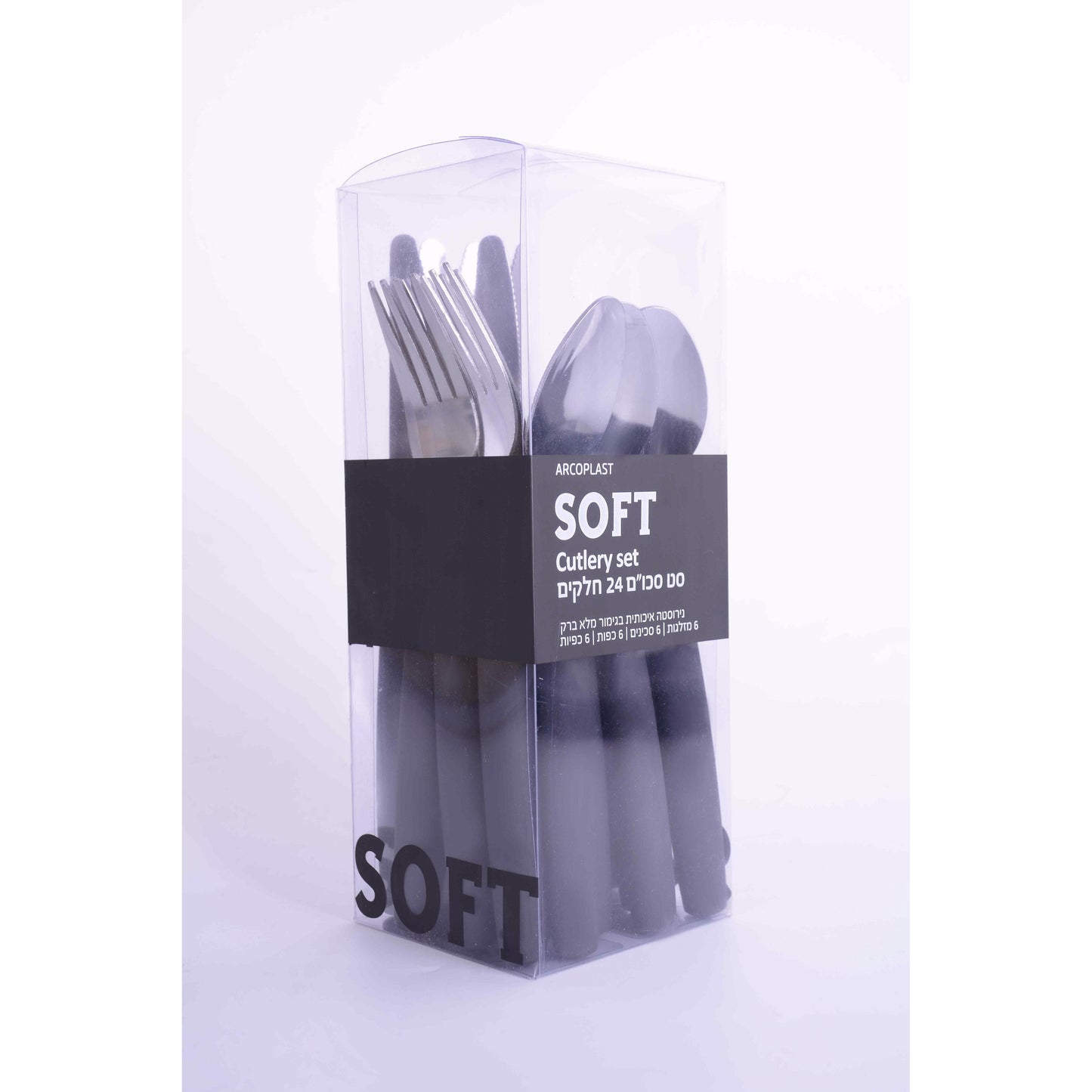 סט סכום 24 חלקים שחור Soft
