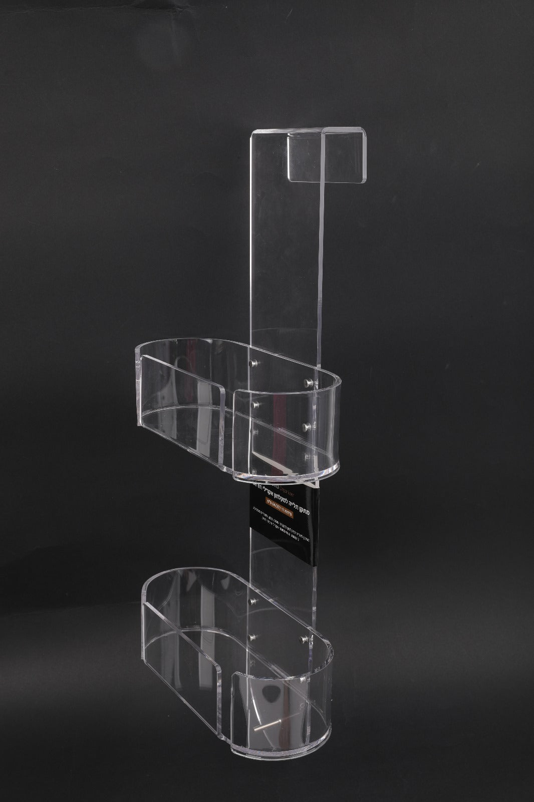 מתקן תלייה למקלחון אקרילי מעוגל BEERI