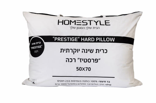 כרית שינה 50/70 סמ פרסטיז רכה