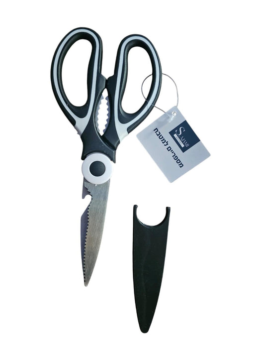 מספריים למטבח עם כיסוי