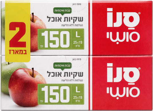 זוג שקיות סנו סושי מזון  150יח בקרטון