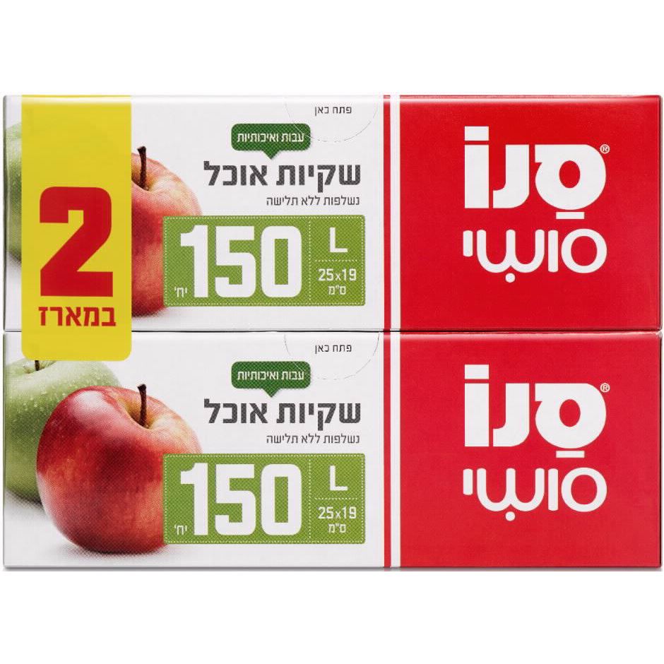 זוג שקיות סנו סושי מזון 150יח בקרטון