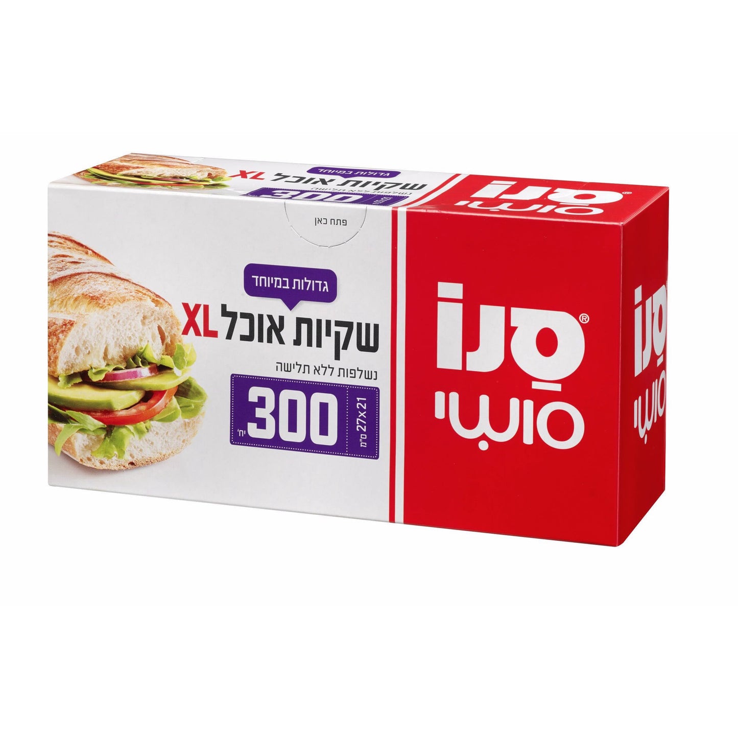 שקיות מזון 300 יחידות XL גדולות במיוחד