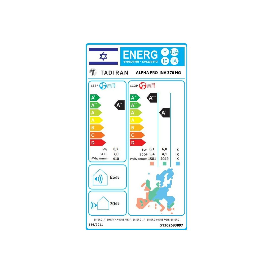 מזגן עילי תדיראן Tadiran Alpha Pro Inverter 370NG