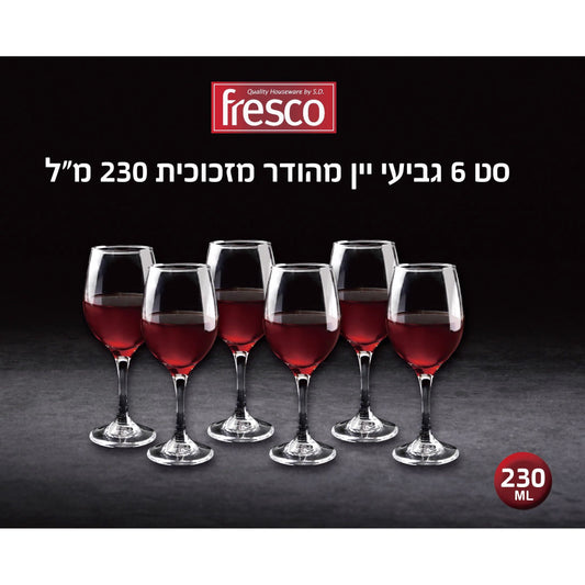 סט 6 גביעי יין 230 מל