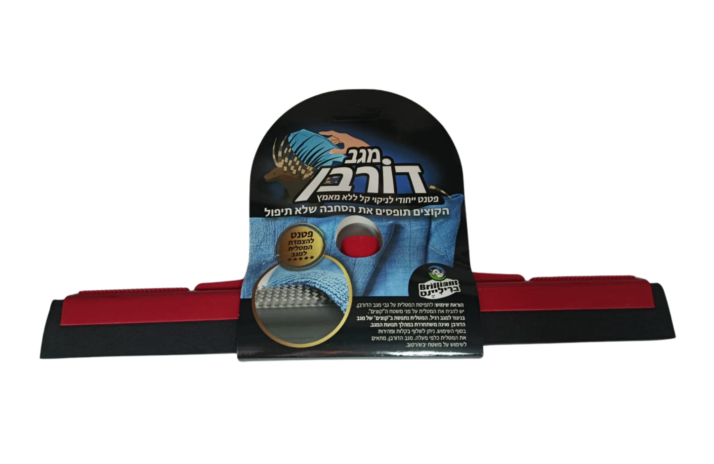מגב דורבן 40 ס"מ