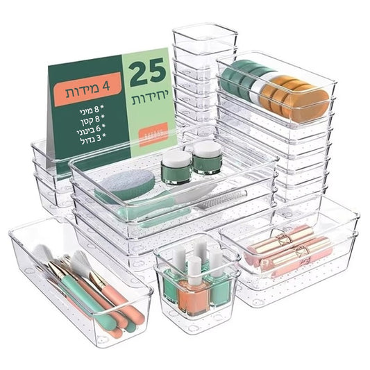 סט 25 ארגוניות למגירה