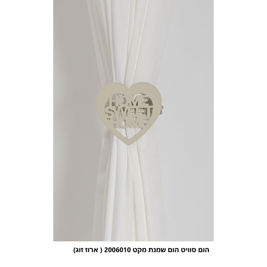קליפס הום סוויט הום(ארוז 2 יח')-שמנת