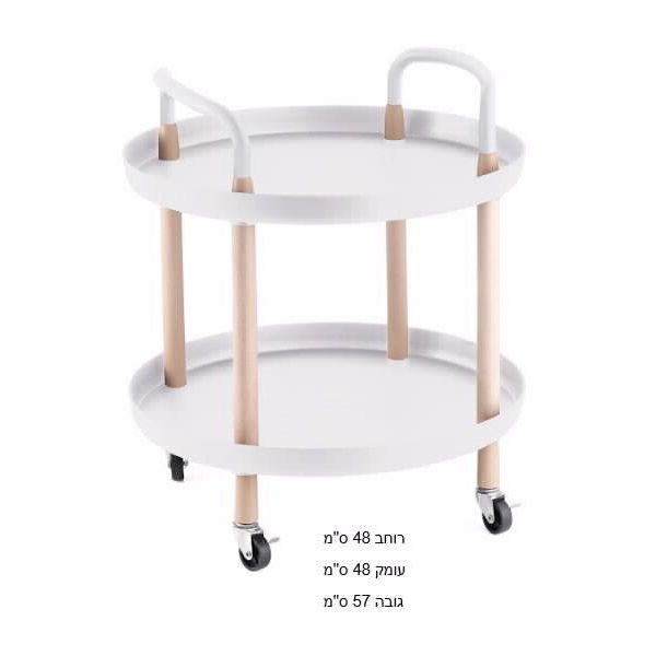 עגלת שירות עץ לבן