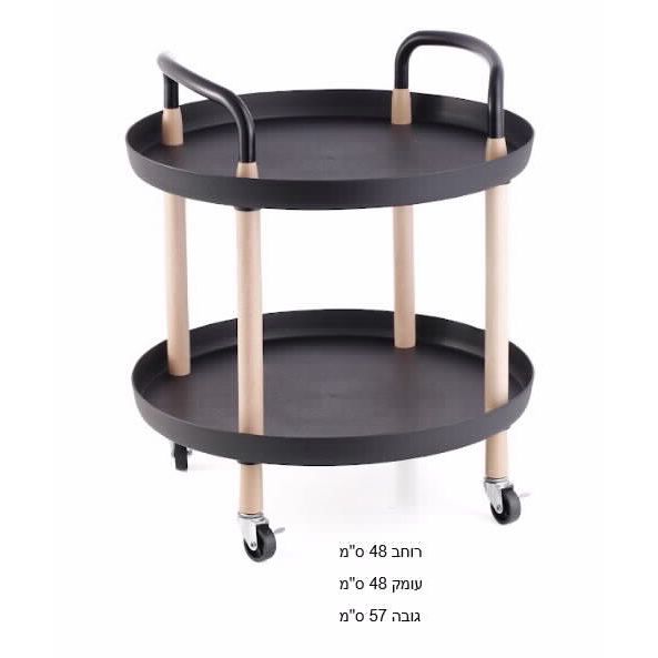 עגלת שירות עץ שחור
