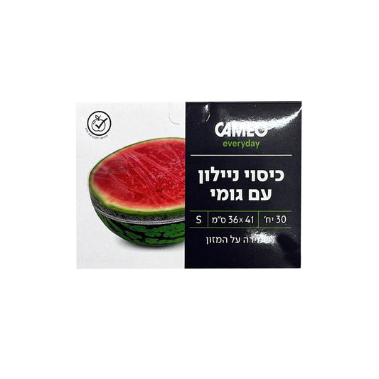 כיסוי ניילון גומי  30 יח M