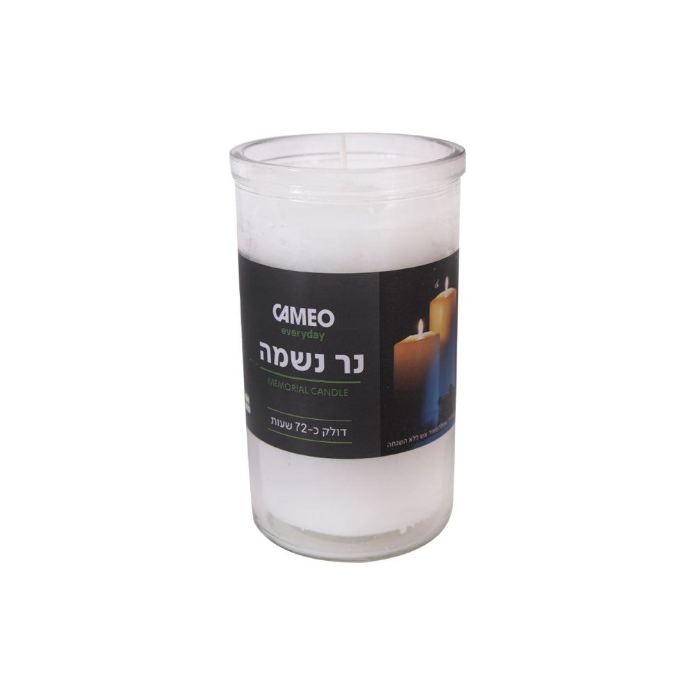 נר נשמה 72 שעות