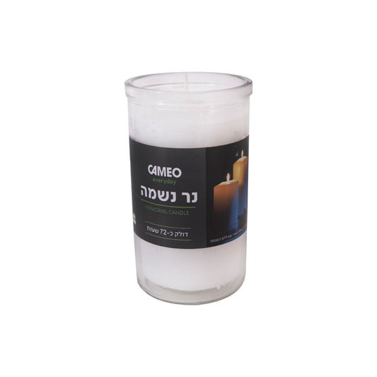 נר נשמה 72 שעות