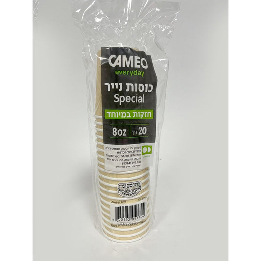 כוס נייר 8OZ Special קרם 20 יח