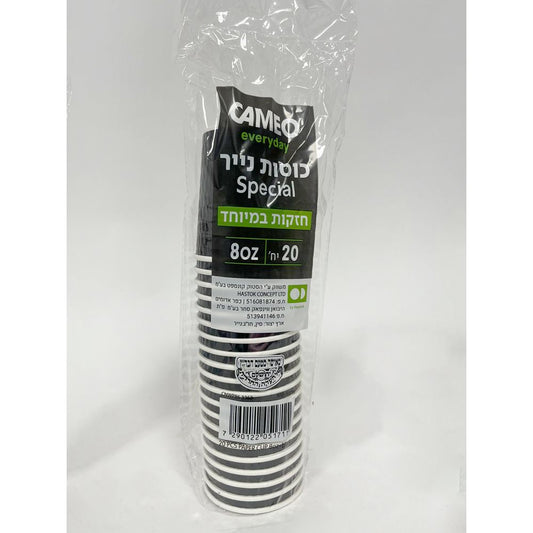 כוס נייר 8OZ Special שחור 20 יח