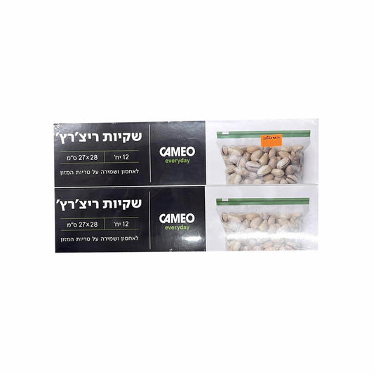 שקית זיפר 27*28 זוג