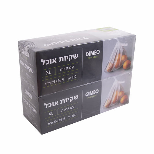 שקית אוכל ידיות 35-15 זוג