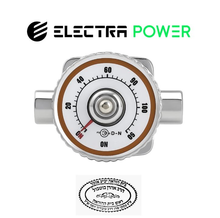 חג גז טיימר לגז