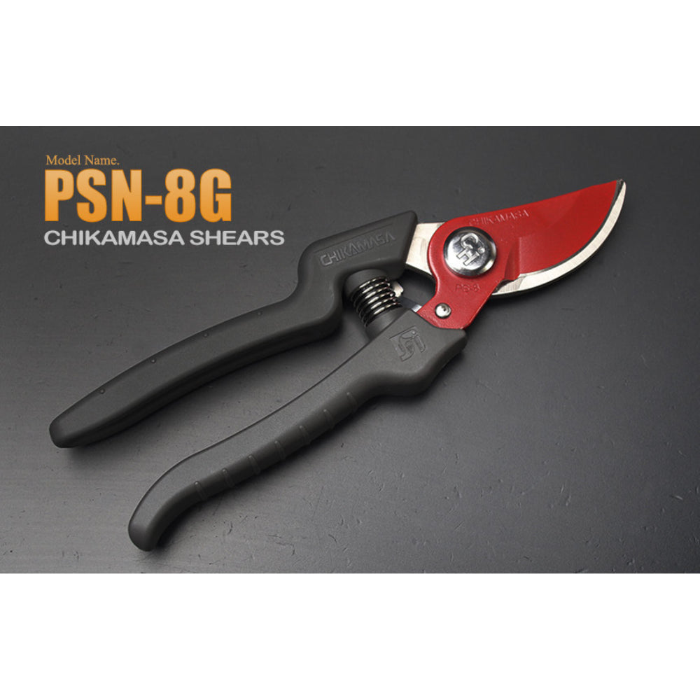 מזמרה יפנית מקצועית