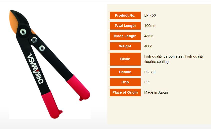 מזמרה יפנית מקצועית לגיזום ענפים עבים