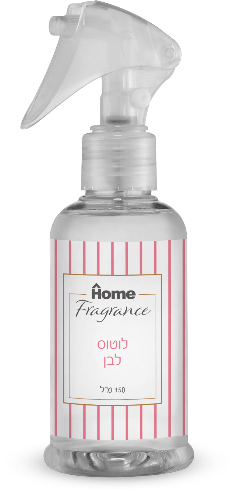 מבשם חדרים 150 מ"ל בקבוק פלסטיק עם מתז - לוטוס