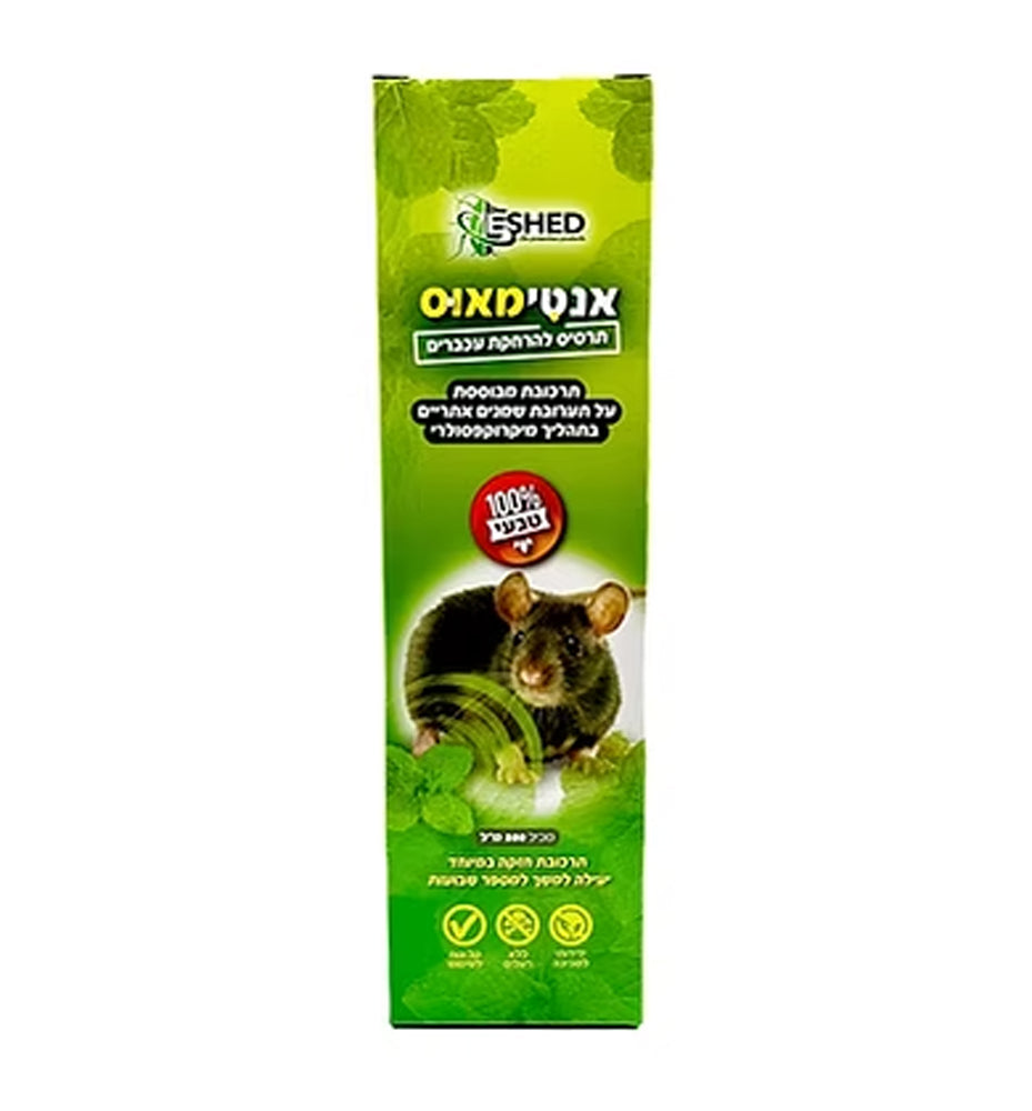 אנטימאוס תרסיס להרחקת עכברים 500 מ"ל