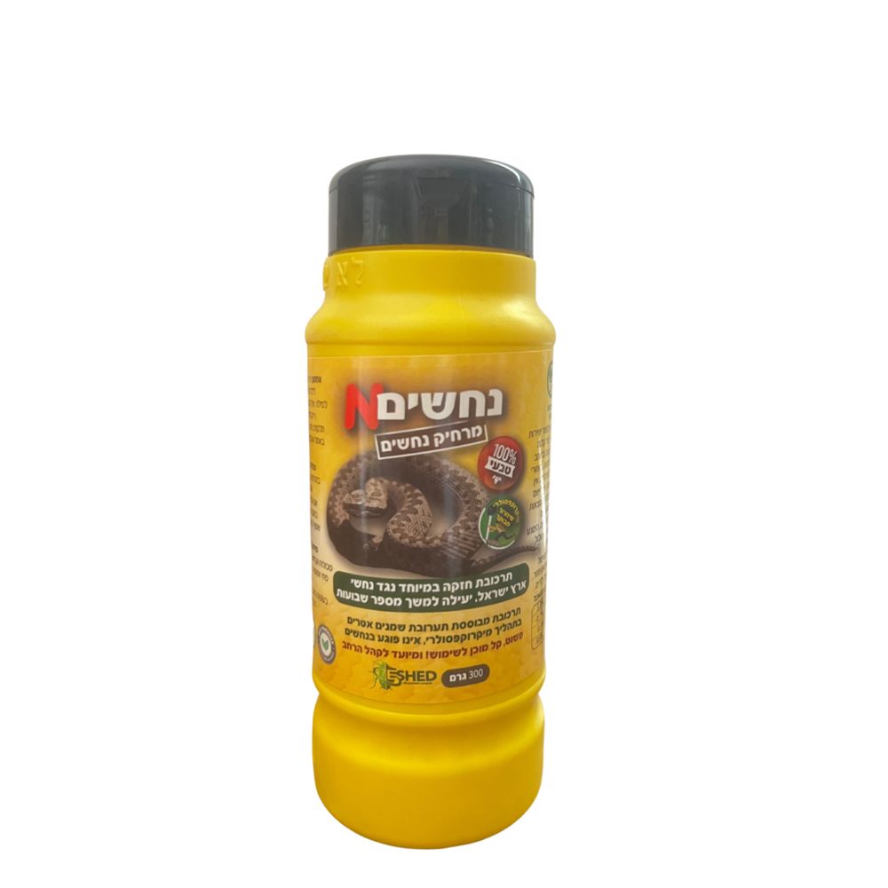 מרחיק נחשים 300 גרם