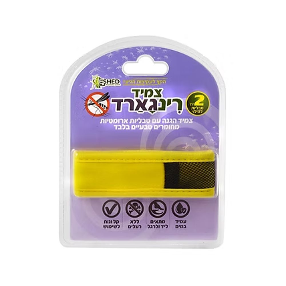 צמיד דוחה יתושים עם 2 טבליות