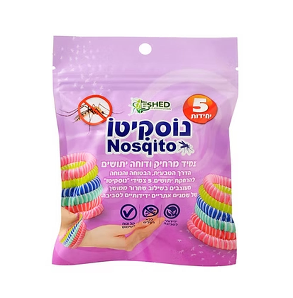 צמיד דוחה יתושים ריינבו 5 יח