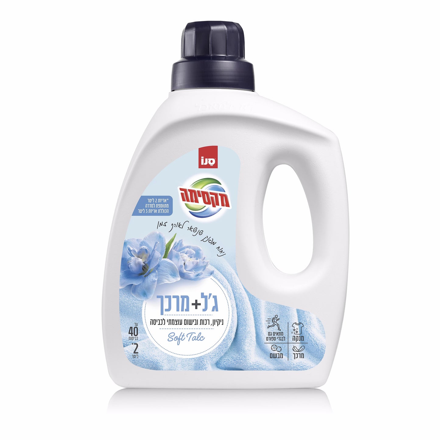 סנו מקסימה - ג'ל כביסה ומרכך בניחוח Soft Talc - נפח 2 ליטר