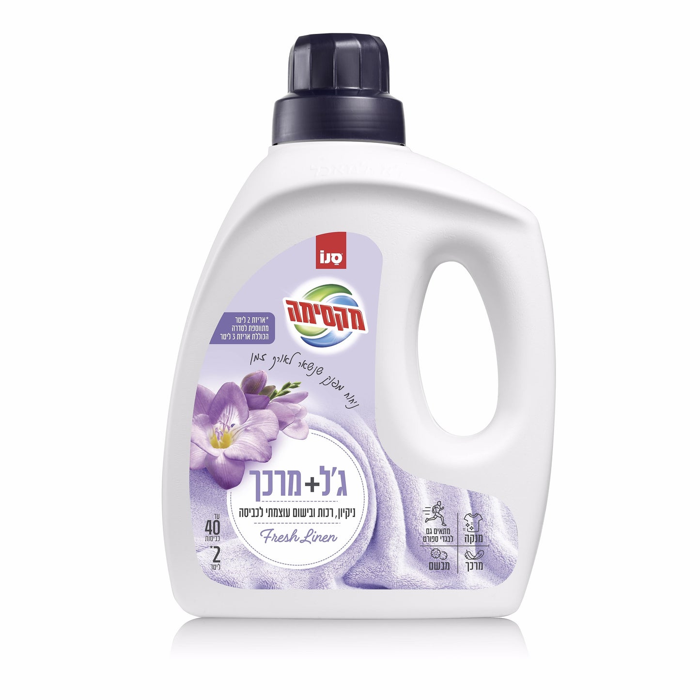 סנו מקסימה - ג'ל כביסה ומרכך בניחוח Fresh Linen - נפח 2 ליטר