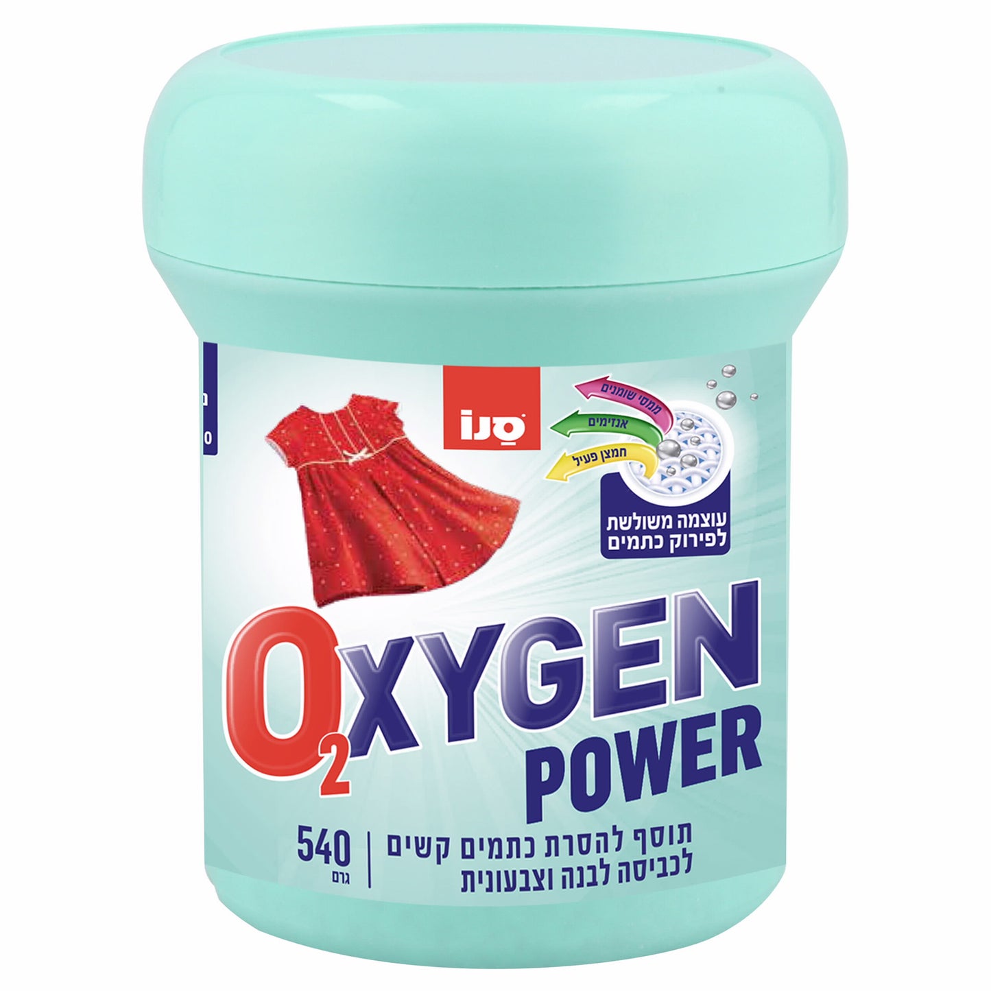 סנו אוקסיג'ן אבקה להסרת כתמים לכביסה צבעונית - משקל 540 גרם