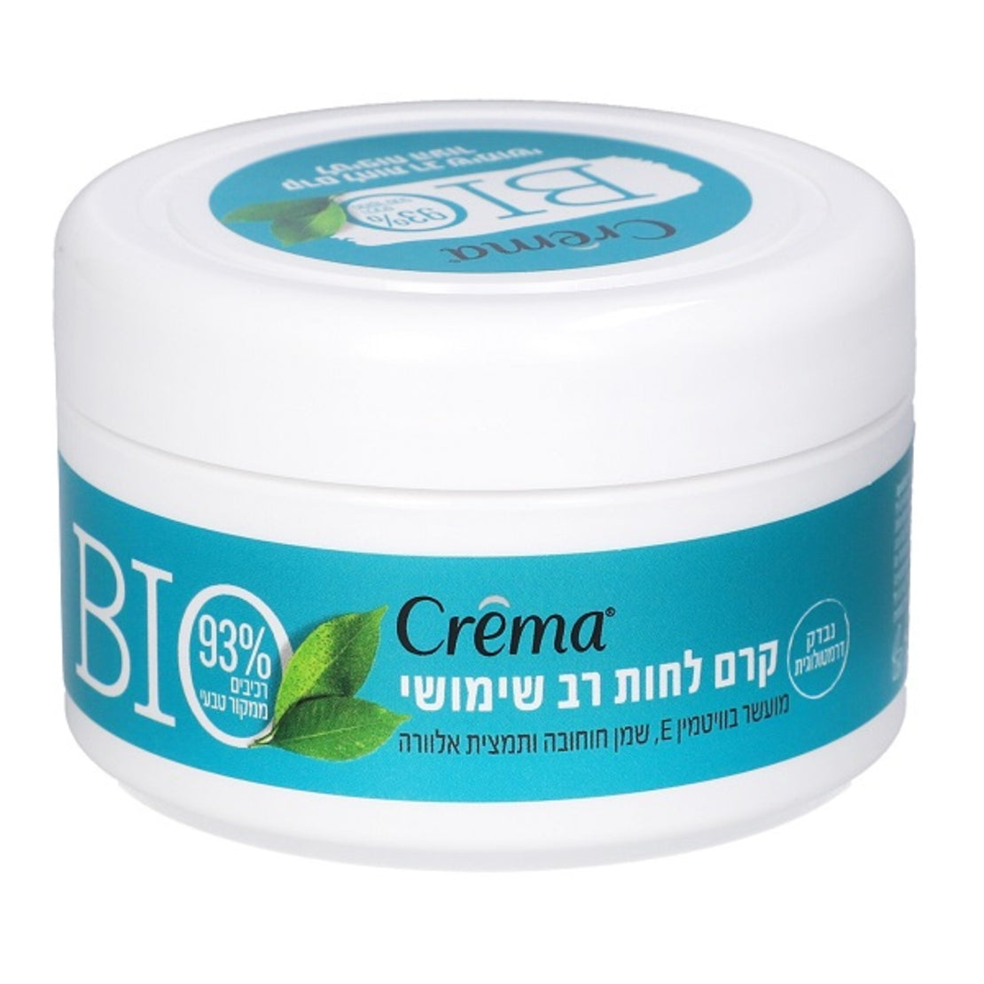 קרמה קרם לחות 200 מל רב שימושי