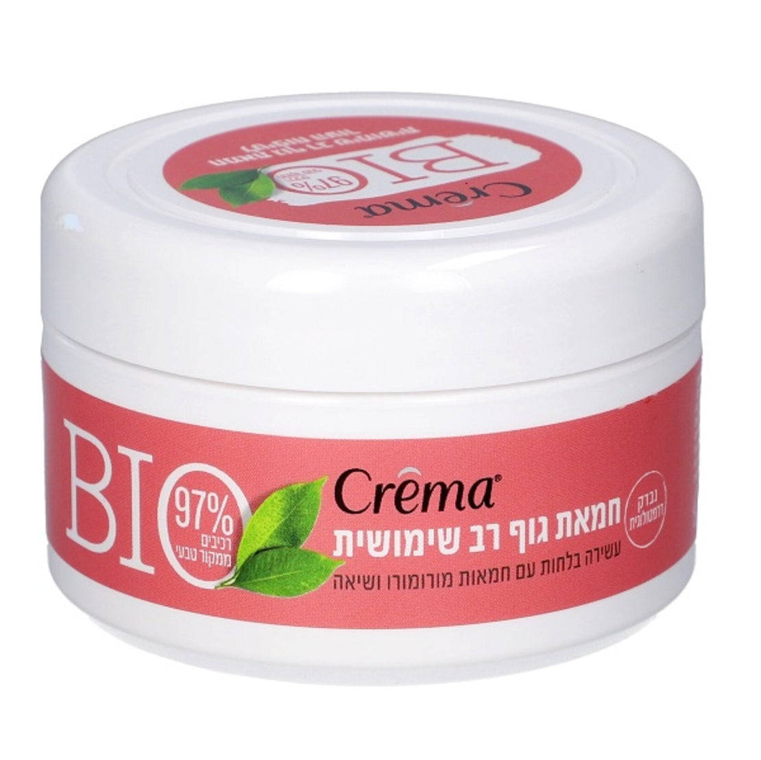 קרמה חמאת גוף 200 מל מפנקת