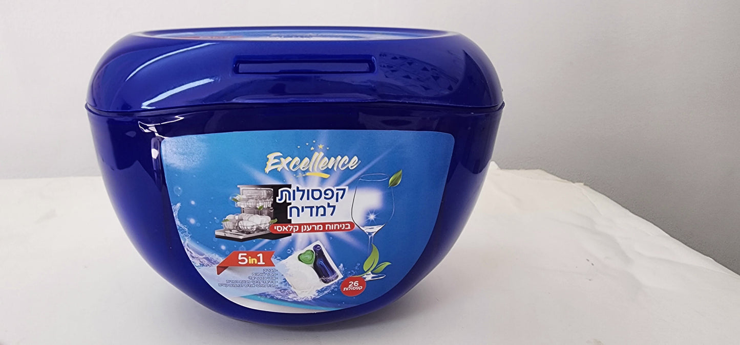 קפסולות מדיח קוואנטום 26 יחידות אריזת פלסטיק פרימיום