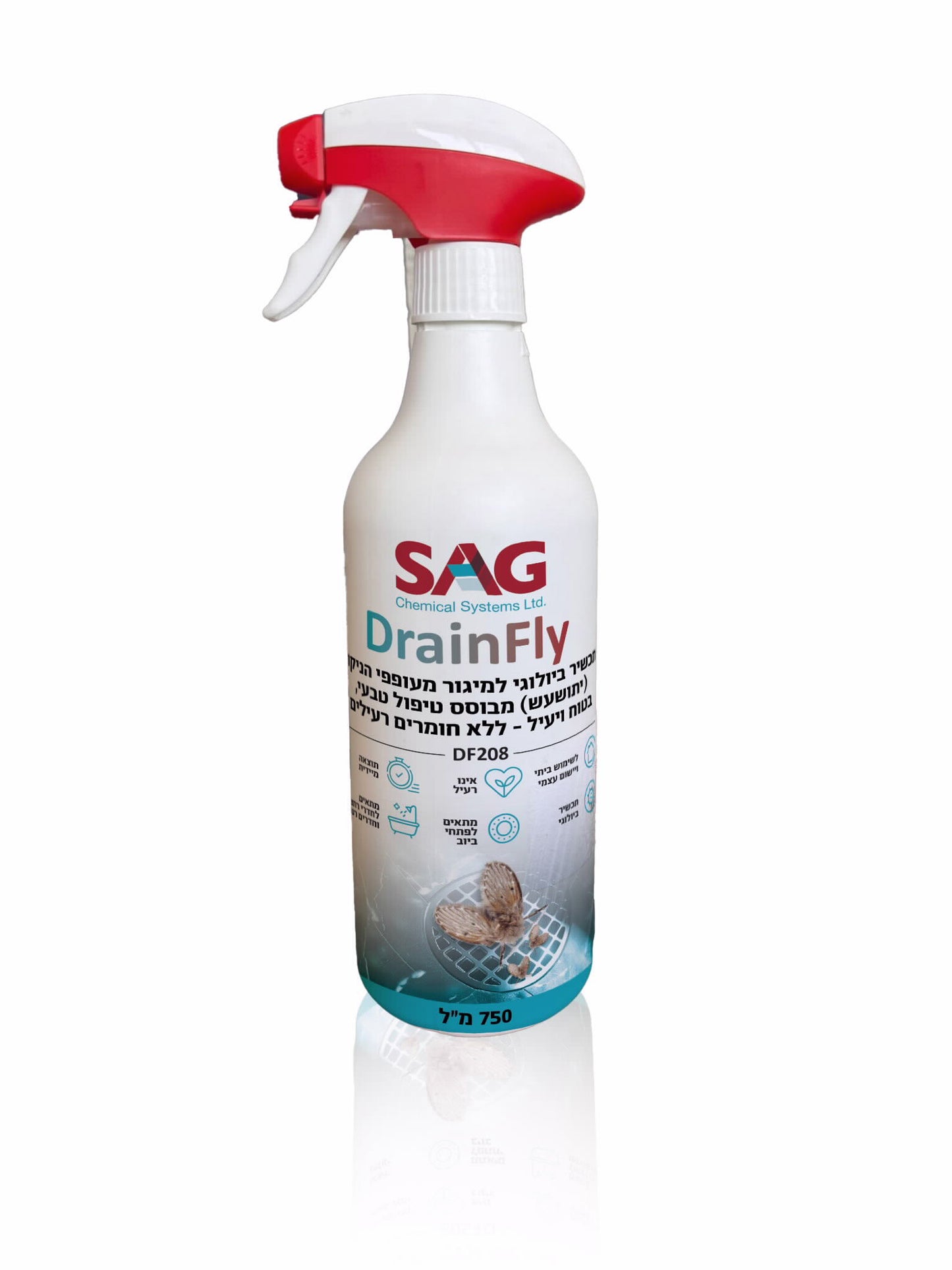 תכשיר ביולוגי למיגור מעופפי הניקוז יתושון