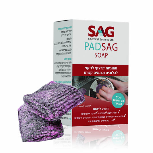 PAD SAG ספוגיות קרצוף לניקוי לכלוכים וכתמים קשים