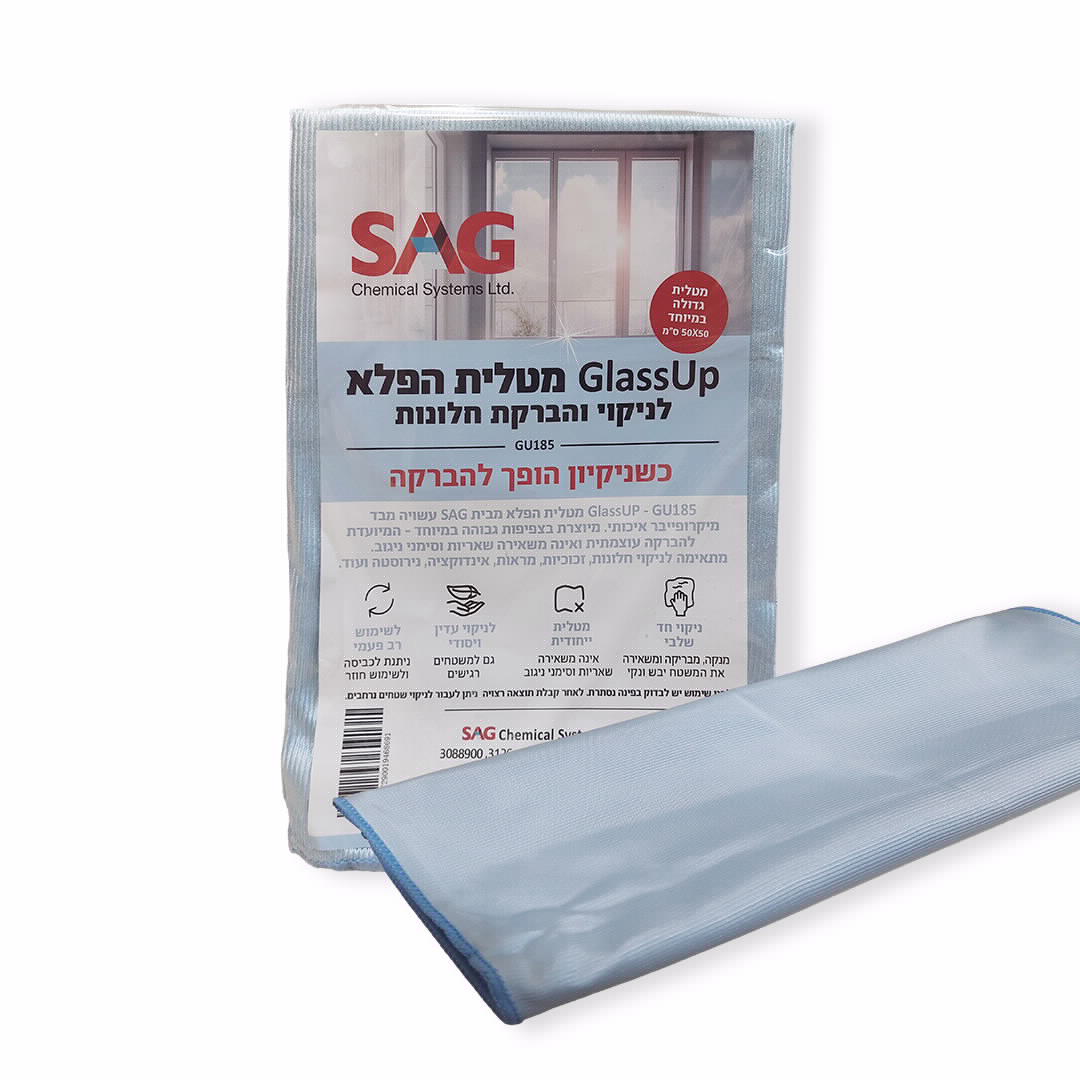 GlassUp מטלית הפלא לניקוי והברקת חלונות - BLUE
